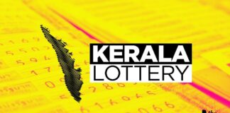 Kerala Lottery Results