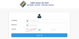 How to apply for Voter ID Card Online