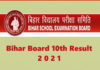 Bihar Board 10th Result 2021