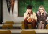 Sex Education Season 3