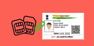 How to check how many Mobile Numbers Linked to your Aadhaar Card?