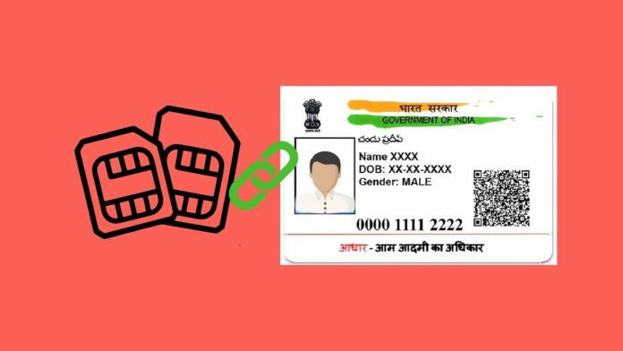 How to check how many Mobile Numbers Linked to your Aadhaar Card? How to check how many Mobile Numbers Linked to your Aadhaar Card?